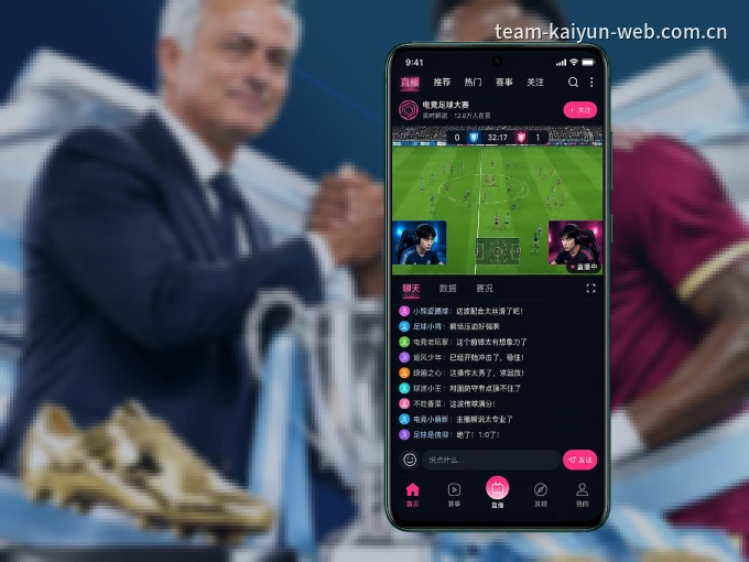 装上kaiyun APP，热门赛事不缺席